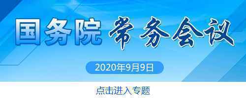  李克强：推进突出临床实践的职称评定