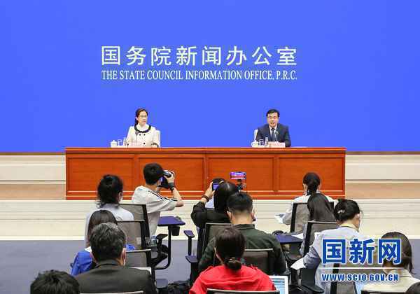 国务院新闻办就2020年8月份国民经济运行情况举行新闻发布会