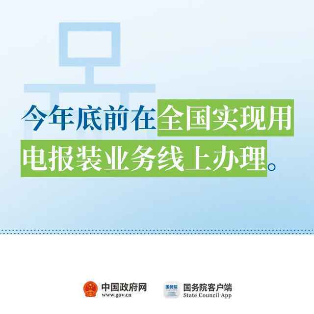  要办低压用电的注意！有最新好消息