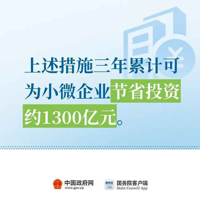  要办低压用电的注意！有最新好消息