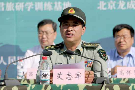 第三届全国国防教育竞技大赛总决赛在山西武乡隆重举行_fororder_2 长治
