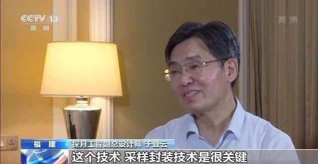 “嫦娥五号”月球采样返回有什么难关？
