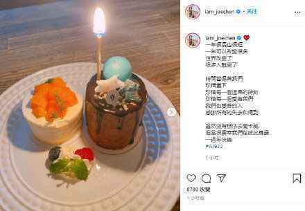 陈乔恩艾伦庆祝恋爱一周年 双双晒亲密照撒狗粮
