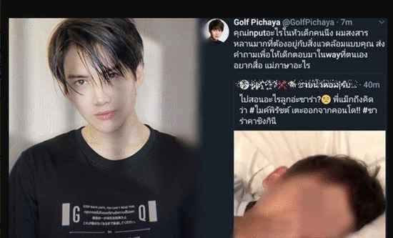 Mike儿子与妈妈直播反问：爸爸真的爱我吗？