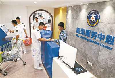 海军首个被装精确申领超市试点营业