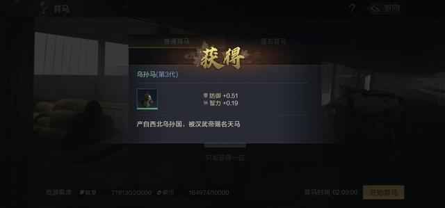 影帝梁朝伟代言《鸿图之下》 箭雨、火攻、小乔、育马一个都不能少！