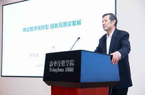 《中国居住服务业数字化发展报告》：居住服务加速进入数字新时代