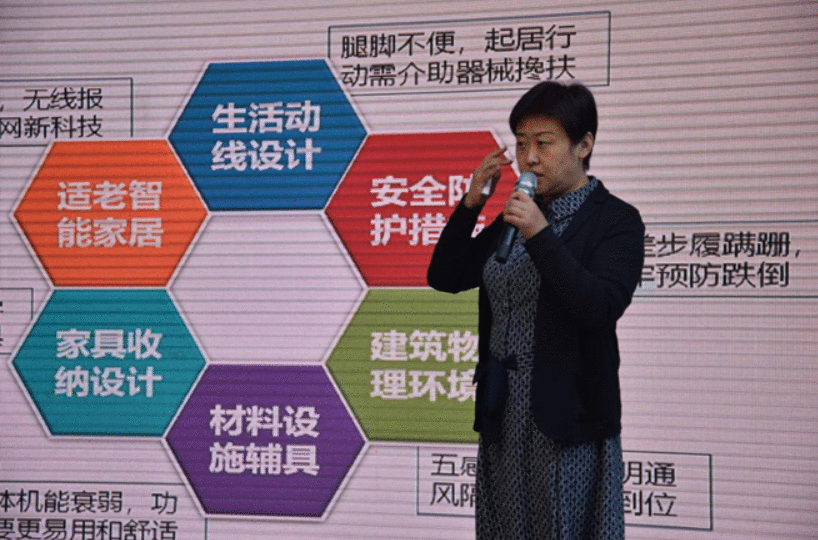 贝壳举办阿尔茨海默症公益讲座 呼吁关注老年人居住生活