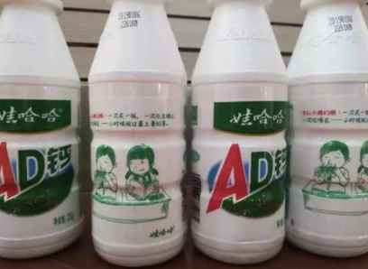 AD钙奶是什么梗 女生对男生说要ad钙是啥意思