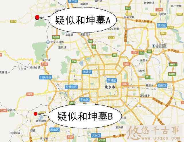 大贪官和珅的坟墓疑云