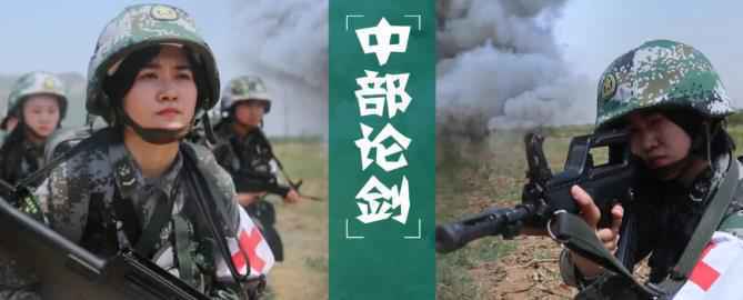 陈亚璇：穿越战场硝烟的铿锵玫瑰