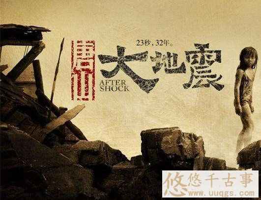 中国至今无法破解的未解之谜,你知道几个?