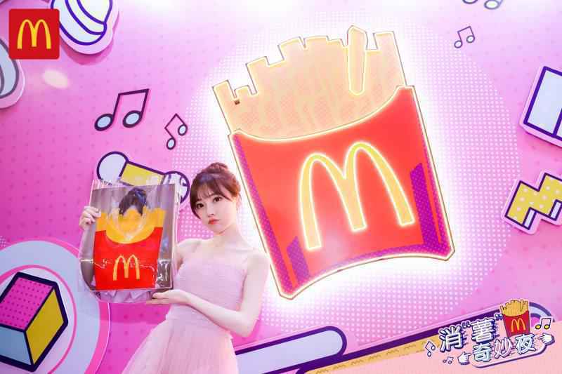 冯提莫助阵消“薯”奇妙夜 解锁全新商业价值