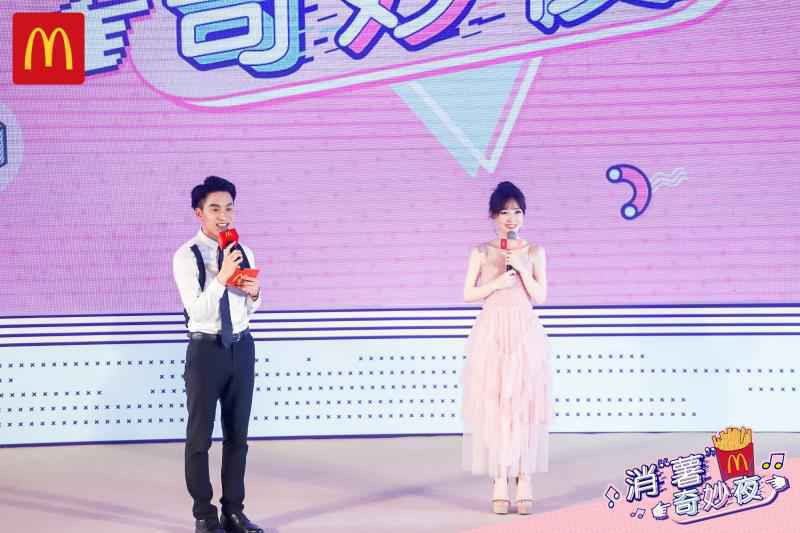 冯提莫助阵消“薯”奇妙夜 解锁全新商业价值