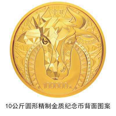 中国人民银行公告〔2020〕第12号