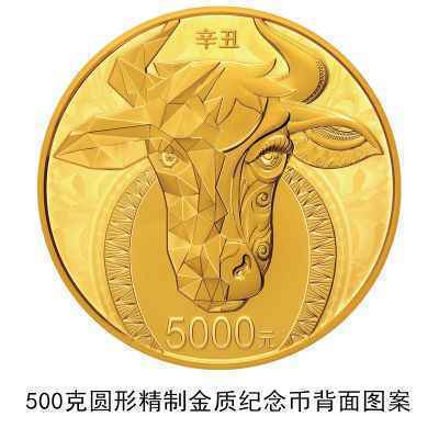 中国人民银行公告〔2020〕第12号