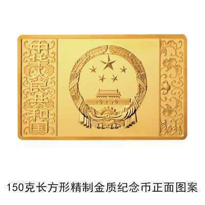 中国人民银行公告〔2020〕第12号