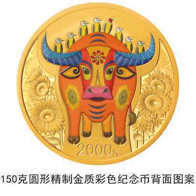 中国人民银行公告〔2020〕第12号