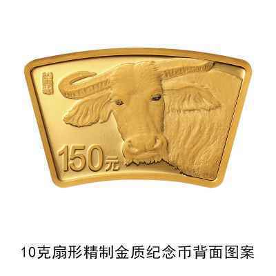 中国人民银行公告〔2020〕第12号