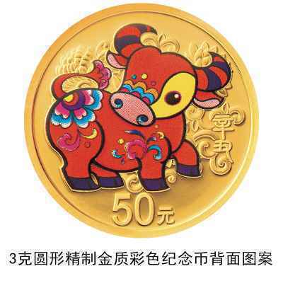中国人民银行公告〔2020〕第12号