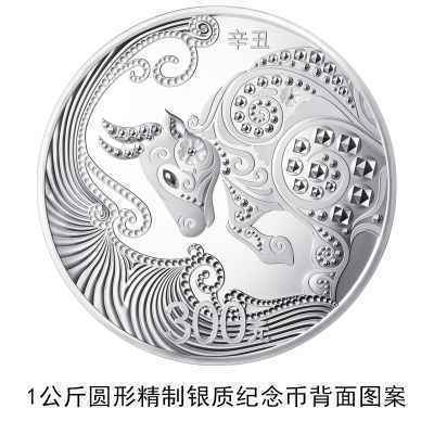 中国人民银行公告〔2020〕第12号