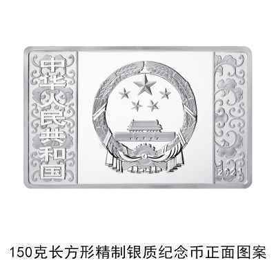 中国人民银行公告〔2020〕第12号