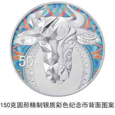 中国人民银行公告〔2020〕第12号