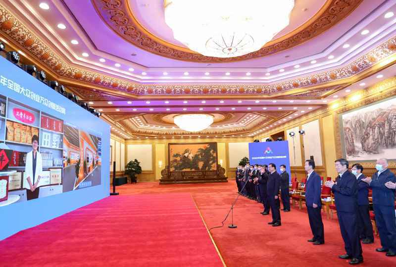  李克强出席全国大众创业万众创新活动周启动仪式