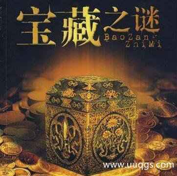 太平天国至今未能解开的两大宝藏之谜