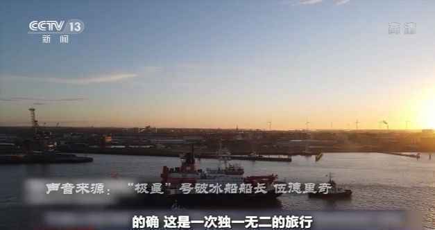 “北冰洋正在死去” 这次探险带回北极垂危的毁灭性证据