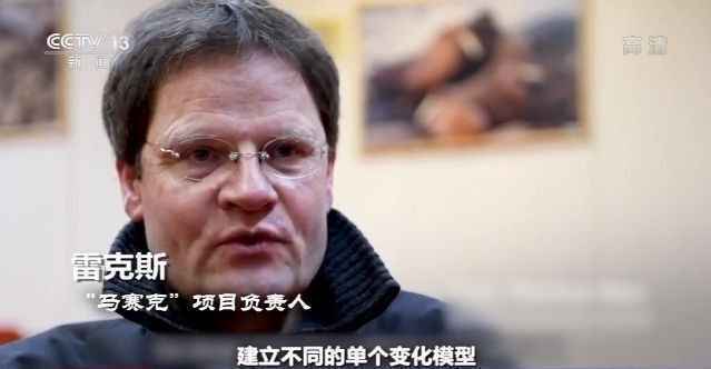 “北冰洋正在死去” 这次探险带回北极垂危的毁灭性证据