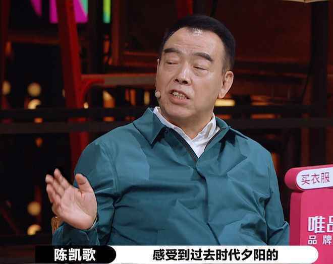 被陈凯歌吐槽是夕阳老艺人 李诚儒回击：我会打碟