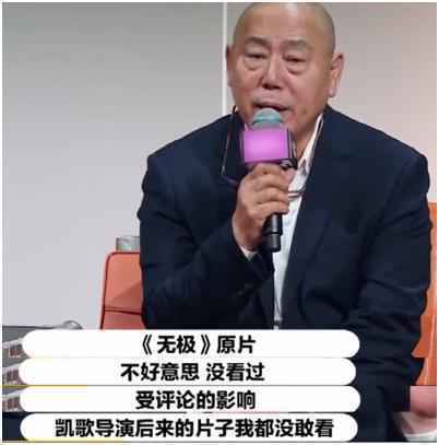 被陈凯歌吐槽是夕阳老艺人 李诚儒回击：我会打碟