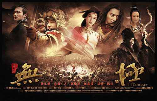 被陈凯歌吐槽是夕阳老艺人 李诚儒回击：我会打碟