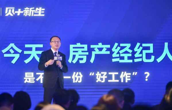 新经纪品质雇主联盟成立 四大保障体系助力高学历经纪人成长