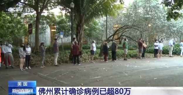 美国30州在10月份报告了单日新增病例最高值