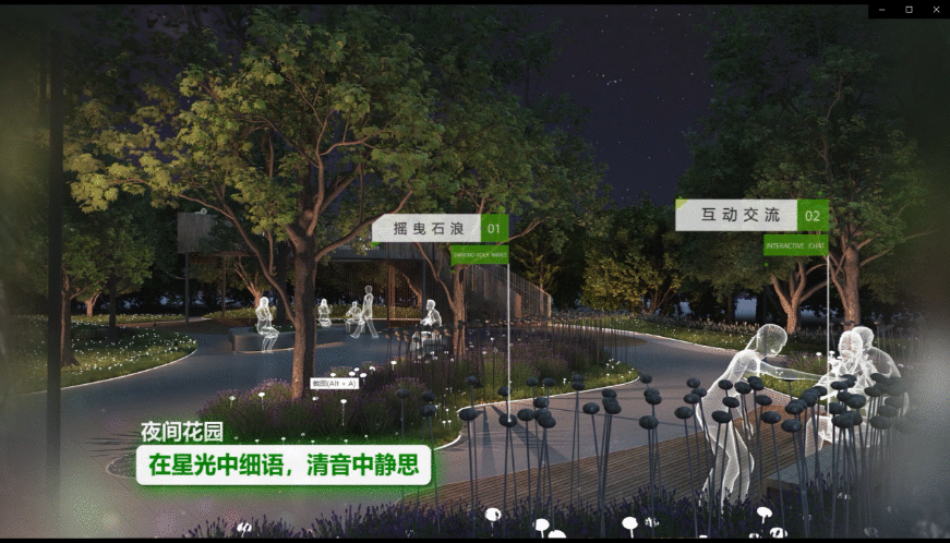 美的置业5M智慧健康社区全新升级 智慧健康人居进入主动时代