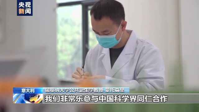 意大利研究人员接受总台记者专访：去年第四季度或为新冠病毒在意潜伏期