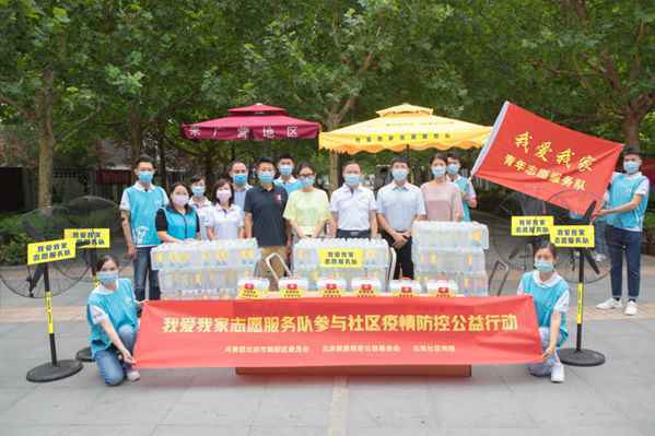 社区服务模式广受认可 我爱我家获“优秀公益项目奖”