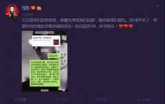 马苏称曾被捧杀 李小璐事件后不找