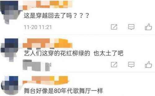 QQ截图20201120154351