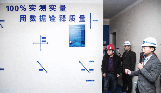 让业主住得放心 实地集团举办“工地开放日”活动