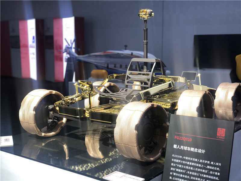  千余件设计创新成果扮靓2020世界工业设计大会