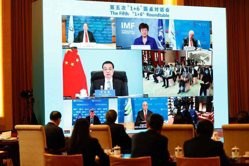  一场“超时”对话会：李克强与国际组织掌门人达成哪些共识？