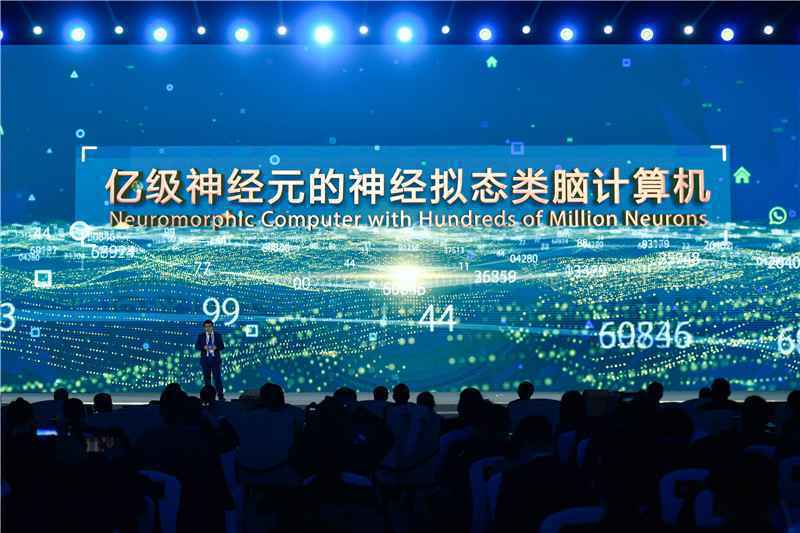  从乌镇“热词”看数字“热量”——在世界互联网大会洞见未来科技新趋向