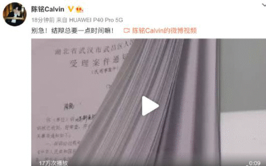 陈铭回应学术造假说了什么？奇葩说陈铭被指学术造假还拆散别人婚姻？