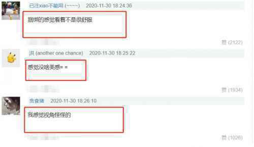 41岁姚晨拍大尺度杂志照片：有蕾丝内衣外穿，有捆绑感，你怎么看
