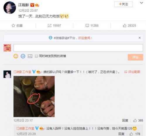 江疏影饿一天体重120是怎么回事？江疏影真实体重是47.95公斤