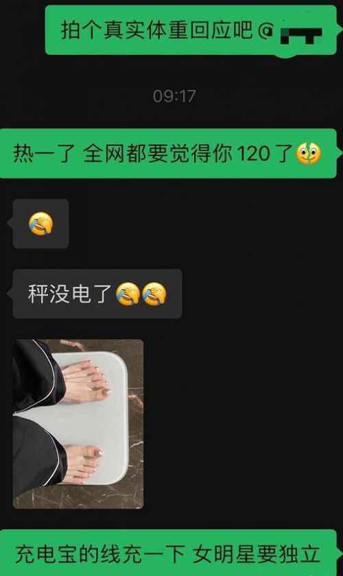 江疏影饿一天体重120是怎么回事？江疏影真实体重是47.95公斤