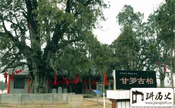 揭秘甘罗死亡之谜：最后竟长生不老了吗?
